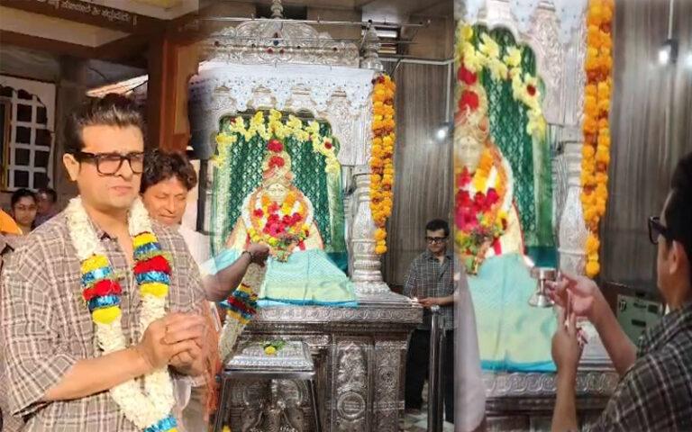 ಹುಬ್ಬಳ್ಳಿ ಸಿದ್ಧಾರೂಢ ಮಠದ ದರ್ಶನ ಪಡೆದ ಗಾಯಕ ಸೋನು ನಿಗಮ್
