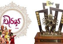 ಯುವ ಮನಸ್ಸುಗಳ ರಂಗ ಹಬ್ಬ ‘ಸೌರಭ-26’: ರವೀಂದ್ರ ಕಲಾಕ್ಷೇತ್ರದಲ್ಲಿ ಪ್ರತಿಭೆಗಳ ಸಮ್ಮಿಲನ!