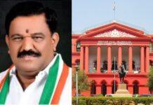 ಕಾಂಗ್ರೆಸ್ ಶಾಸಕ ಸುಬ್ಬಾರೆಡ್ಡಿ ಆಯ್ಕೆ ಅಸಿಂಧು: ಹೈಕೋರ್ಟ್ ತೀರ್ಪು