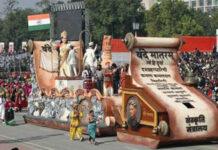 ಸರ್ಕಾರಿ ಕಾರ್ಯಕ್ರಮಗಳಲ್ಲಿ ‘ವಂದೇ ಮಾತರಂ’ನ 6 ಚರಣ ಕಡ್ಡಾಯ