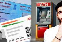 ಏಪ್ರಿಲ್ 01ರಿಂದ ದೇಶಾದ್ಯಂತ ATM + PANನಲ್ಲಿ ಬದಲಾವಣೆ; ಹೊಸ ನಿಯಮ ಗ್ರಾಹಕರಿಗೆ ಲಾಸ್ ಅಥವಾ ಲಾಭ?