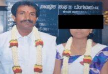 ಹನಿಮೂನ್ ಆಸೆಗೆ ಹಳೇ ಗಂಡನಿಗೆ ‘ಹೃದಯಾಘಾತ’ ನಾಟಕವಾಡಿದ ಖತರ್ನಾಕ್ ಕಿರಾತಕಿ!