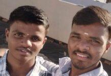 ನೀರಿನಲ್ಲಿ ಮುಳುಗಿ ಸಹೋದರರ ಸಾವು