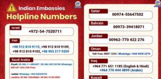 ಮಧ್ಯಪ್ರಾಚ್ಯ ದೇಶಗಳಲ್ಲಿ ಸಿಲುಕಿದ ಧಾರವಾಡದವರ ನೆರವಿಗೆ ಹೆಲ್ಪ್ಲೈನ್