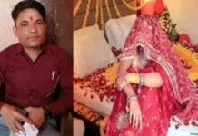 ಐಎಎಸ್ ಅಳಿಯನ ಹೈಲೆವಲ್ ಡ್ರಾಮಾ…! ಮದುವೆ ಬಳಿಕ ನಡೆದಿದ್ದೇನು?