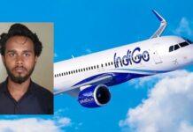 ದೆವ್ವ ಹಿಡಿದಿದೆ ಎಂದು ವಿಮಾನದ ತುರ್ತು ಬಾಗಿಲು ತೆರೆದ ಭೂಪ!