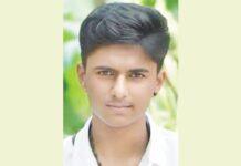 ಚಿಕ್ಕಮಗಳೂರಿನ ಕೊಪ್ಪ ತಾಲೂಕಿನ ಯುವಕ ಇರಾನ್ನಲ್ಲಿ ನಾಪತ್ತೆ