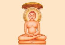 ಅಹಿಂಸೆಯ ಸಾಕಾರಮೂರ್ತಿ ಭಗವಾನ್ ಮಹಾವೀರ