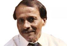 ಕರ್ನಾಟಕ ಹಾಕಿ ತಂಡದ ಮಾಜಿ ಆಟಗಾರ ಇನ್ನಿಲ್ಲ