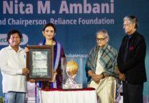 ಬಿಲ್ ಗೇಟ್ಸ್, ರತನ್ ಟಾಟಾ ಸಾಲಿನಲ್ಲಿ ಈಗ ನೀತಾ ಅಂಬಾನಿ