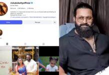 ರಿಷಬ್ ಶೆಟ್ಟಿ ಇನ್ಸ್ಟಾಗ್ರಾಮ್ ‘ಕ್ಲೀನ್ ಸ್ವೀಪ್’: ಡಿವೈನ್ ಸ್ಟಾರ್ ಫಾಲೋ ಮಾಡುತ್ತಿರುವುದು ಕೇವಲ ಮೂವರನ್ನೇ!