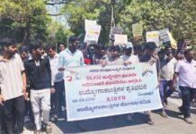 ವಿಜಯಪುರದಲ್ಲೂ ಉದ್ಯೋಗಾಕಾಂಕ್ಷಿಗಳ ಬೃಹತ್ ಪ್ರತಿಭಟನೆ