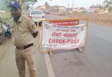 ಬಾಗಲಕೋಟೆ ಚುನಾವಣೆ: ಚೆಕ್ಪೋಸ್ಟ್ಗಳಲ್ಲಿ ಲಕ್ಷಾಂತರ ನಗದು ಜಪ್ತಿ