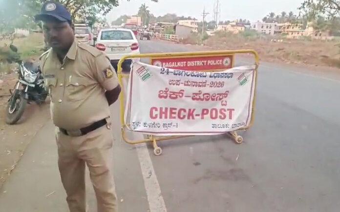 bagalkot-election-cash-seizure-checkpost