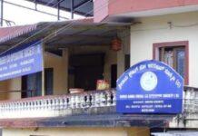 ಬೆಳ್ತಂಗಡಿಯಲ್ಲಿ ₹40 ಕೋಟಿ ವಂಚನೆ ಪ್ರಕರಣ: CID ತನಿಖೆ ಆರಂಭ