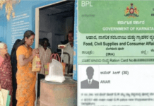 BPL ಫಲಾನುಭವಿಗಳಿಗೆ ಗುಡ್ ನ್ಯೂಸ್.. ರಾಜ್ಯ ಸರ್ಕಾರದಿಂದ ದೊಡ್ಡ ನಿರ್ಧಾರ; ಶೀಘ್ರವೇ ಜಾರಿಯಾಗುವ ನಿರೀಕ್ಷೆ