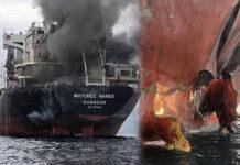 ಹಾರ್ಮುಜ್ ಜಲಸಂಧಿಯಲ್ಲಿ ಸರಕು ಹಡಗು ಮೇಲೆ ದಾಳಿ