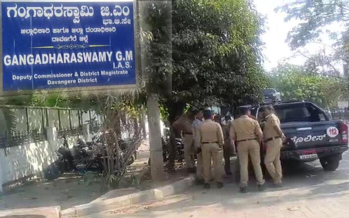 davangere-dc-residence-bomb-threat-hoax-call