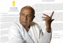 ಸಂಸತ್ತಿನ ಸಂಪ್ರದಾಯ ಉಳಿಸಿ: ದೇವೇಗೌಡರಿಂದ ಕಟು ಎಚ್ಚರಿಕೆ