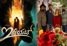 ಫಿನಿಕ್ಸ್ ಪ್ರೇಮ್ಸ್ ಸ್ಟುಡಿಯೋಸ್ನಿಂದ ಹೊಸ ಪ್ರಯೋಗ – ‘ಇಡಿಯಟ್’