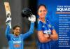 ದಕ್ಷಿಣ ಆಫ್ರಿಕಾ ವಿರುದ್ಧ T20 ಸರಣಿಗೆ ಭಾರತ ಮಹಿಳಾ ತಂಡ ಪ್ರಕಟ