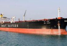 81,000 ಟನ್ ತೈಲ ಹೊತ್ತ ‘ಜಗ್ ಲಾಡ್ಕಿ’ ಭಾರತಕ್ಕೆ ಸುರಕ್ಷಿತ ಆಗಮನ