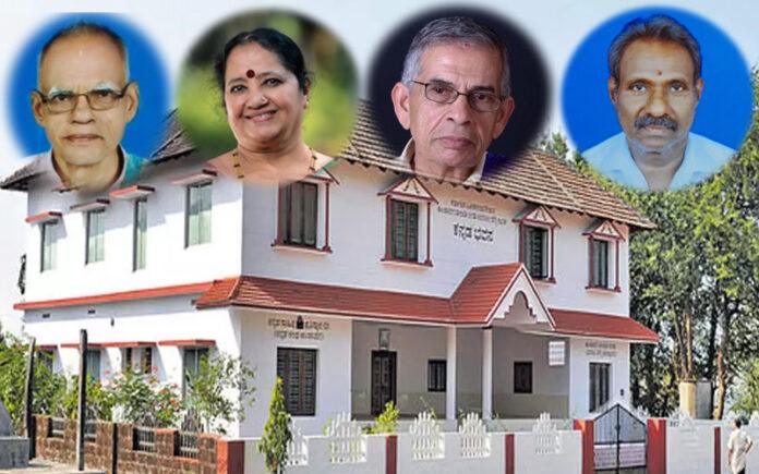 kantavara-kannada-sangha-awards-announced-moodbidri