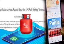 ವದಂತಿಗೆ ಬ್ರೇಕ್ -LPG ಬುಕಿಂಗ್ ಬದಲಾಗಿಲ್ಲ: ಸರ್ಕಾರದಿಂದ ಸ್ಪಷ್ಟನೆ