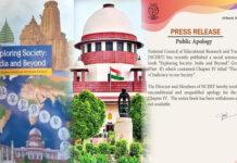 ಅಧ್ಯಾಯ ವಿವಾದ: 8ನೇ ತರಗತಿ ಪುಸ್ತಕವನ್ನು ಹಿಂಪಡೆದ NCERT