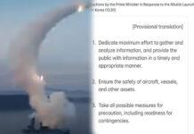 ಉತ್ತರ ಕೊರಿಯಾದಿಂದ ಶಂಕಿತ ಕ್ಷಿಪಣಿ ಉಡಾವಣೆ: ಜಪಾನ್ ತುರ್ತು ಎಚ್ಚರಿಕೆ