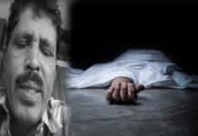 ನಿವೃತ್ತಿಗೆ ಮುನ್ನ ದುರಂತ: ಕಚೇರಿಯಲ್ಲೇ ನೇಣಿಗೆ ಶರಣಾದ ಅಧಿಕಾರಿ