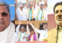 ದಾವಣಗೆರೆ, ಬಾಗಲಕೋಟೆ ಉಪಚುನಾವಣೆಯ ಅಗ್ನಿಪರೀಕ್ಷೆಯಲ್ಲಿ ಕಾಂಗ್ರೆಸ್ ಪಕ್ಷಕ್ಕೆ ಕಠಿಣ ಸವಾಲು; ಯಾಕೆ ಗೊತ್ತಾ?