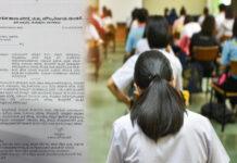 SSLC ವೇಳಾಪಟ್ಟಿಯಲ್ಲಿ ಬದಲಾವಣೆ: ಹಿಂದಿ ಪರೀಕ್ಷೆ ಮುಂದೂಡಿಕೆ