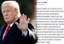 ಇರಾನ್-ಅಮೆರಿಕ ಯುದ್ಧ: ಕದನ ವಿರಾಮ ಘೋಷಿಸಿದ ಟ್ರಂಪ್