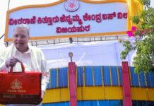 ಬಜೆಟ್ : ವಿಜಯಪುರ ಜಿಲ್ಲೆಯ ಅಭಿವೃದ್ಧಿಗೆ ಮಹತ್ವದ ಯೋಜನೆಗಳು