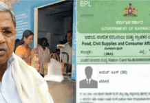 15 ಲಕ್ಷ ಬಿಪಿಎಲ್ ಕಾರ್ಡ್ ಡಿಲೀಟ್; ರಾಜ್ಯದಲ್ಲಿ ಗ್ಯಾರಂಟಿ ಯೋಜನೆಗಳ ಉಳಿವಿಗೆ ಕಾಂಗ್ರೆಸ್ ಸರ್ಕಾರ ಹೂಡಿದ ತಂತ್ರವೇ?