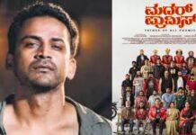 ಆರ್ಸಿಬಿ ಗೆಲುವಿನ ಸಂಭ್ರಮದಲ್ಲಿ ಹುಟ್ಟಿದ ಡಾಲಿ ಹೊಸ ಸಿನಿಮಾ ‘ಮದರ್ ಪ್ರಾಮಿಸ್’!