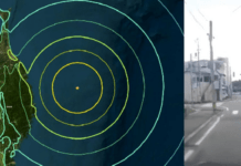 ಮತ್ತೆ ಸುನಾಮಿ ಭೀತಿ; ಕರಾವಳಿಯತ್ತ ನುಗ್ಗುತ್ತಿದೆ ಭೀಕರ ಭೂಕಂಪ! 2011ರ ದುರಂತ ಮರುಕಳಿಸುತ್ತಾ?