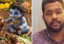 ಶ್ರೀಕೃಷ್ಣನ ಪೋಸ್ಟರ್ ಕೆಳಗೆ ಚಿಕನ್ ಬಿರಿಯಾನಿ! ಕೇರಳದ ಈ ಹೋಟೆಲ್ ಮಾಡಿದ ಎಡವಟ್ಟು ಏನು?