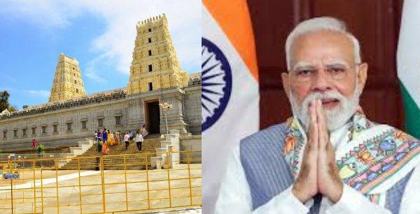 PM Modi Adichunchanagiri Visit