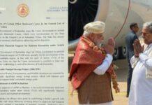 ಬೆಂಗಳೂರಿಗೆ ಸ್ವಾಗತಿಸಿದ ಸಿಎಂ ಸಿದ್ದರಾಮಯ್ಯ; ಪ್ರಧಾನಿ ಮೋದಿಗೆ ನೀಡಿದ ಆ ಬೇಡಿಕೆಗಳು ಏನು ಗೊತ್ತಾ?