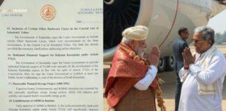 ಬೆಂಗಳೂರಿಗೆ ಸ್ವಾಗತಿಸಿದ ಸಿಎಂ ಸಿದ್ದರಾಮಯ್ಯ; ಪ್ರಧಾನಿ ಮೋದಿಗೆ ನೀಡಿದ ಆ ಬೇಡಿಕೆಗಳು ಏನು ಗೊತ್ತಾ?