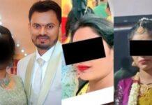 ಒಬ್ಬಳು ಸಾಲದು.. ಇಬ್ಬರು ಸಾಲದು.. ಟೆಕ್ಕಿಯ ಮದುವೆ ದಾಹಕ್ಕೆ ಬಿತ್ತು ಬ್ರೇಕ್!