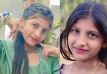 ಜೋಕಾಲಿ ಕುಣಿಕೆ ಬಿಗಿದು 9 ವರ್ಷದ ಬಾಲಕಿ ಸಾವು