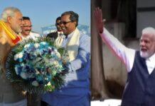 ಆದಿಚುಂಚನಗಿರಿಯಲ್ಲಿ ಇತಿಹಾಸ: ‘ಗುರು ಭೈರವೈಕ್ಯ ಮಂದಿರ’ ಲೋಕಾರ್ಪಣೆ ಮಾಡಿದ ಪ್ರಧಾನಿ ಮೋದಿ.