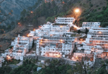 ₹550 ಕೋಟಿ ಅಲ್ಲ, ಕೇವಲ ₹30 ಕೋಟಿ; ವೈಷ್ಣೋದೇವಿ ಹರಕೆ ಬೆಳ್ಳಿಯಲ್ಲಿ ಭಕ್ತರಿಂದ ಮಹಾ ವಂಚನೆ; ಅಸಲಿ ಕಥೆ ಇಲ್ಲಿದೆ!