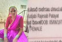 ಗೃಹಲಕ್ಷ್ಮಿಯೇ ಆಧಾರ: ಪಿಂಚಣಿ ಇಲ್ಲದೆ ವೃದ್ಧೆಯ ಬದುಕು ಸಂಕಷ್ಟ