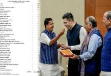 ರಾಜ್ಯಸಭೆಯಲ್ಲಿ ಬಿಜೆಪಿ ಬಲ ಹೆಚ್ಚಳ: ಕೇಸರಿ ಪಾಳೆ ಬಲ 113ಕ್ಕೆ ಏರಿಕೆ