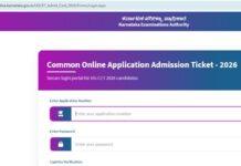 ಪರೀಕ್ಷೆ ಪ್ರವೇಶ ಪತ್ರಕ್ಕೆ ನಕಲಿ ಲಿಂಕ್ ಹಾವಳಿ: KEA ಗಂಭೀರ ಎಚ್ಚರಿಕೆ