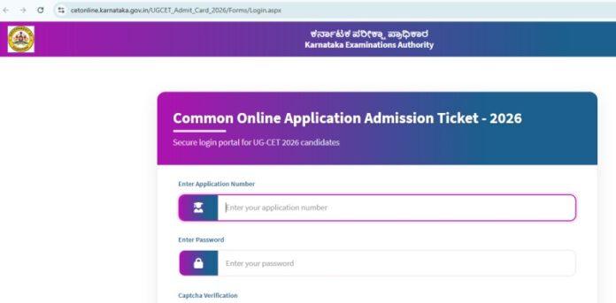 admit-card-download-fake-link-warning-kea